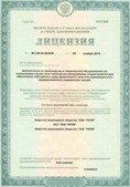 Аппарат СКЭНАР-1-НТ (исполнение 02.2) Скэнар Оптима купить в Кисловодске